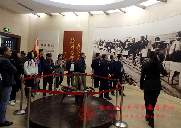 紅色聖地及革命老區現場教學