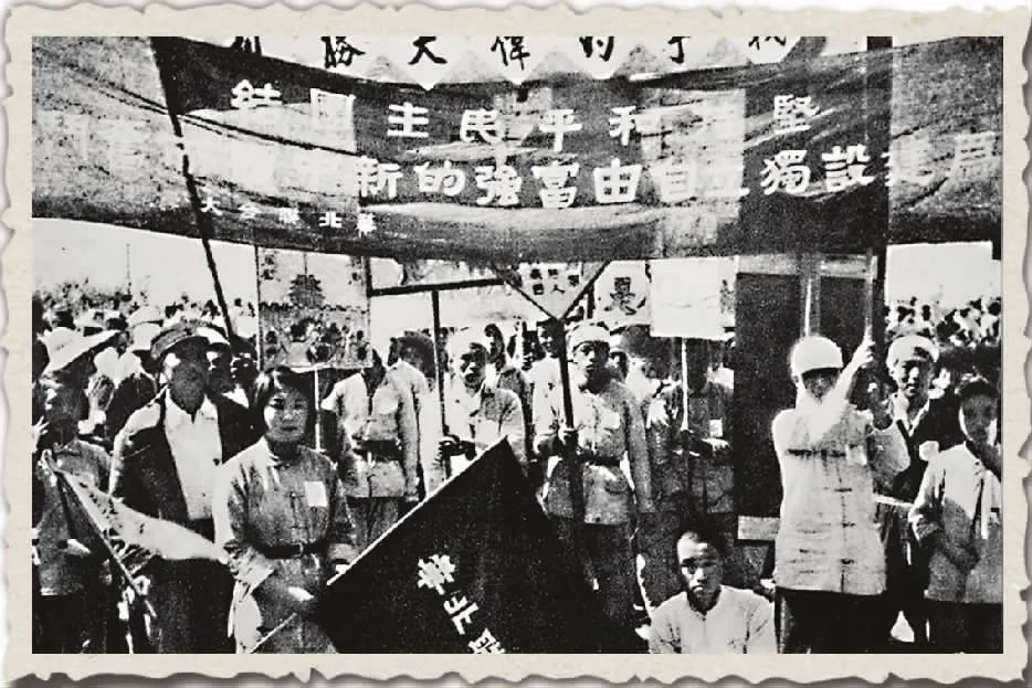 華北聯大是民主的學校