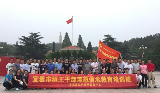 組工幹部能力提升