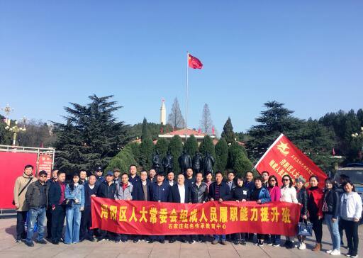 人社係統黨(dang) 員幹部