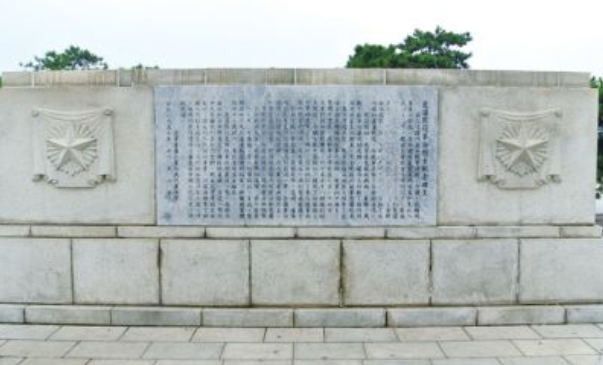 遼沈戰役革命烈士紀念碑