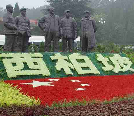 五大書(shu) 記像