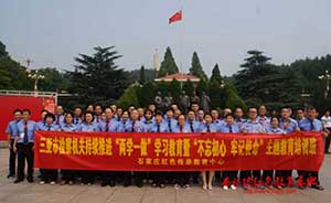 海南省三亞市人民檢察院西柏坡主題教育培訓班