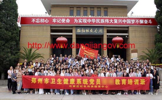 鄭州衛健委.jpg