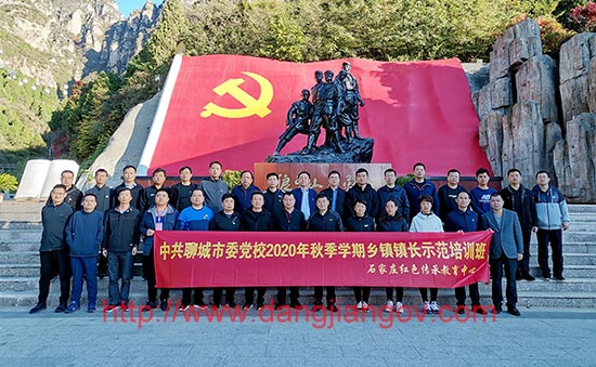 狼牙山紅色教育