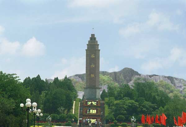 西柏坡幹部黨(dang) 性培訓