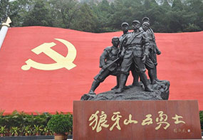 狼牙山紅色教育基地，河北狼牙山kaiyun体育全站官网入口，狼牙山幹部培訓基地