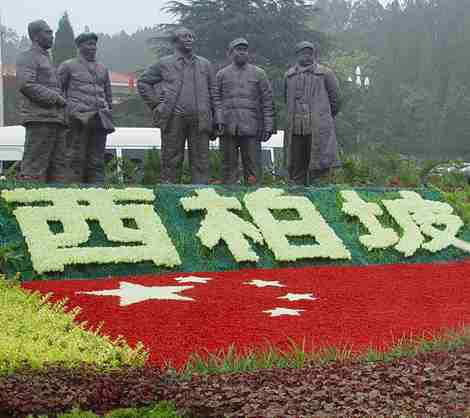 西柏坡愛國主義(yi) 精神內(nei) 涵