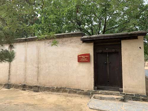 西柏坡幹部培訓學院