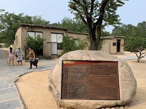 西柏坡黨(dang) 性教育