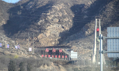 西柏坡黨(dang) 員幹部培訓機構