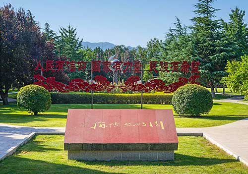 西柏坡紅色精神教育