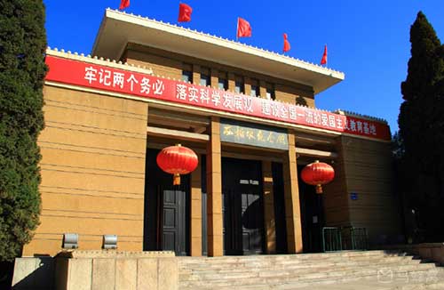 西柏坡紅色培訓學院