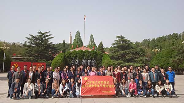 江蘇市委黨(dang) 校