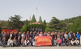 江蘇市委黨校第23期中青年幹部培訓班