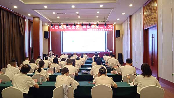 集團黨(dang) 員紅色教育培訓班