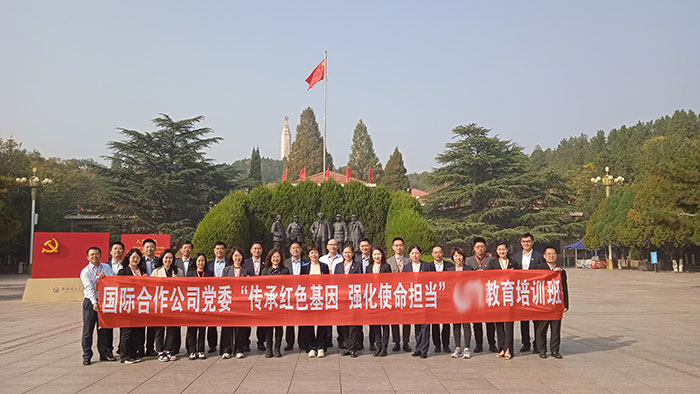 主題教育培訓班在西柏坡開班