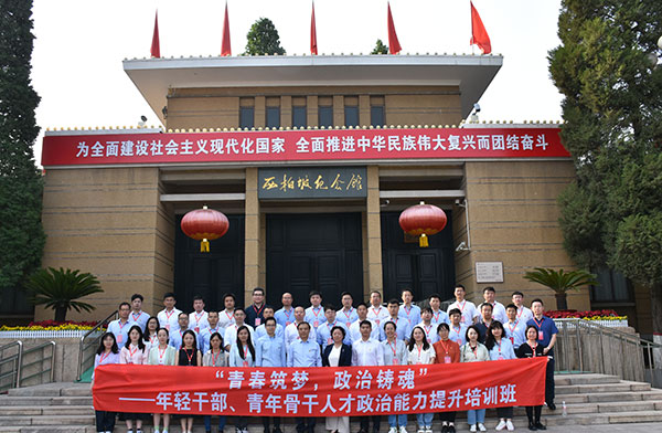 年輕幹部、青年骨幹人才