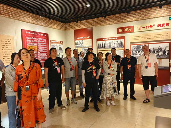 專(zhuan) 題培訓班