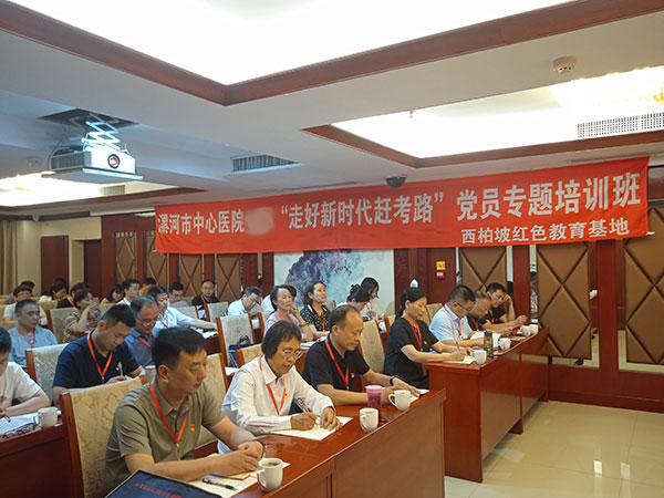 西柏坡專(zhuan) 題培訓班