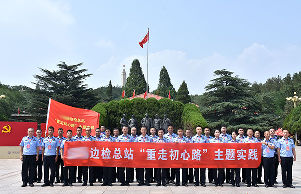 主題實踐活動在西柏坡順利舉(ju) 辦