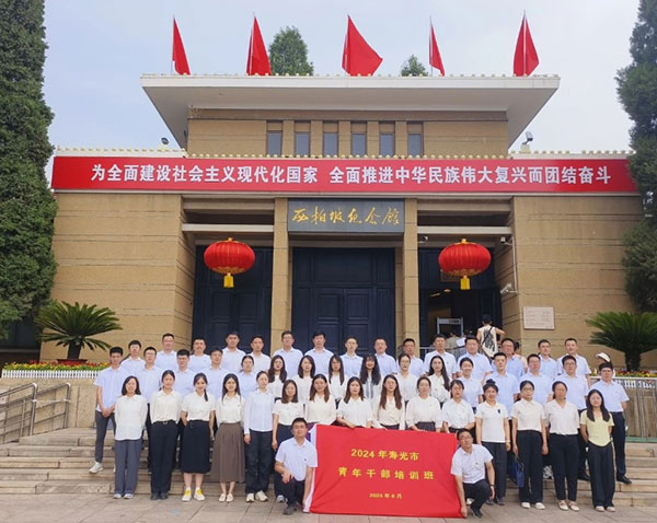 壽光市青年幹部