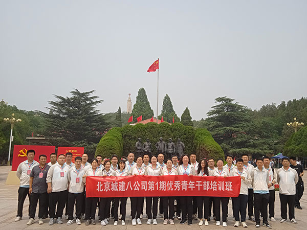 優(you) 秀青年幹部培訓班