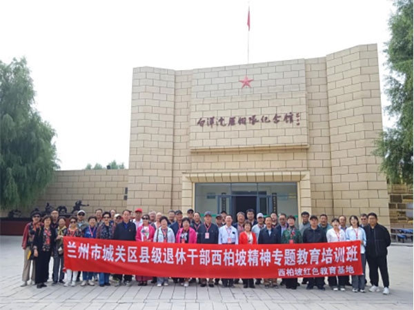 蘭(lan) 州市城關(guan) 區