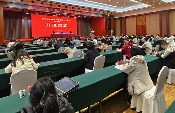 西柏坡培訓基地開班儀(yi) 式 西柏坡培訓基地開班儀(yi) 式