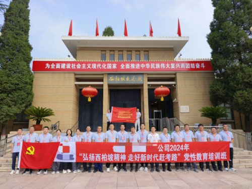 西柏坡黨(dang) 校合影 西柏坡黨(dang) 校合影