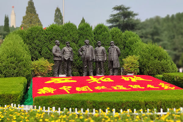 追尋紅色足跡 鑄就核電匠心——核電工程公司西柏坡紅色培訓紀實